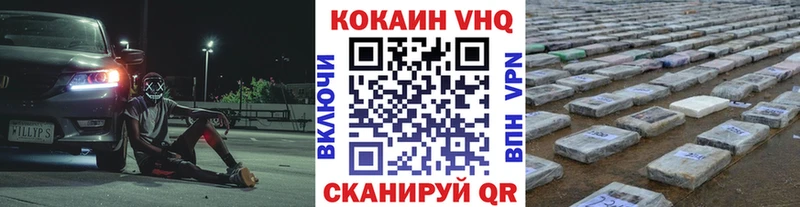 COCAIN Колумбийский  Купить закладки  Ханты-Мансийск 