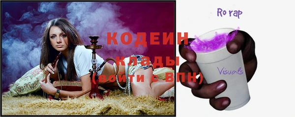 наркотики Заволжск