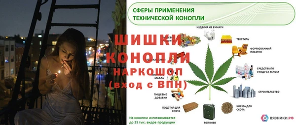 мефедрон Заволжье