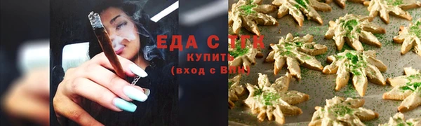 MESCALINE Заводоуковск