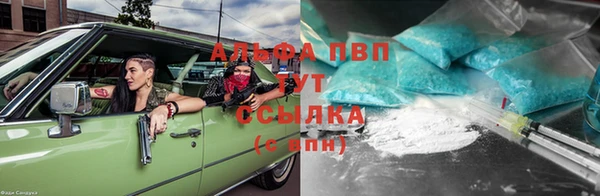 наркотики Заволжск