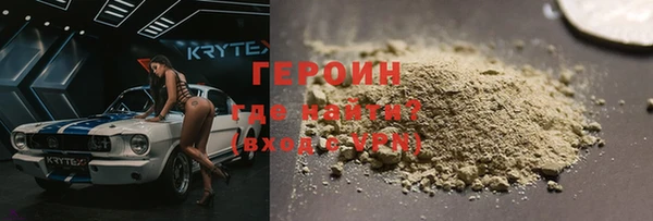 мефедрон Заволжье