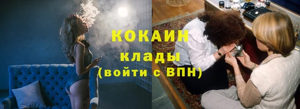 наркотики Заволжск
