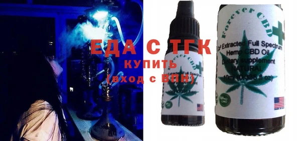 MESCALINE Заводоуковск