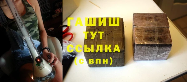 мефедрон Заволжье