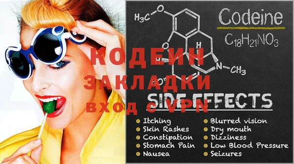 мефедрон Заволжье