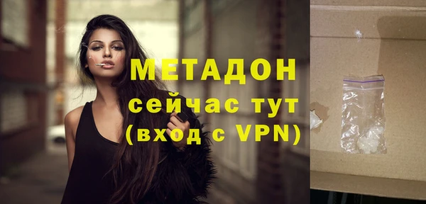 мефедрон Заволжье