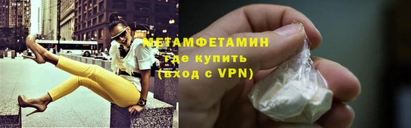 мефедрон Заволжье