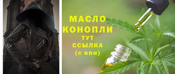 MESCALINE Заводоуковск