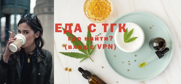 мефедрон Заволжье