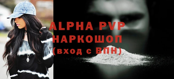 MESCALINE Заводоуковск