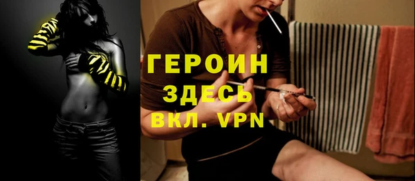 MESCALINE Заводоуковск