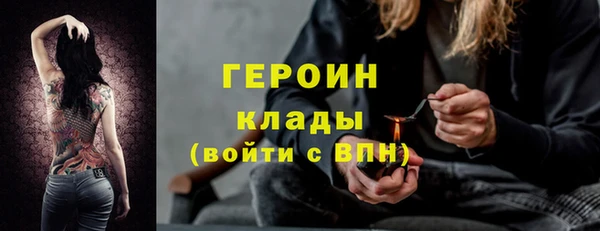 MESCALINE Заводоуковск