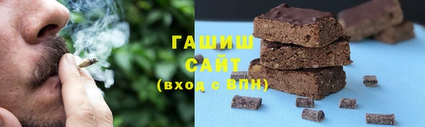 наркотики Заволжск