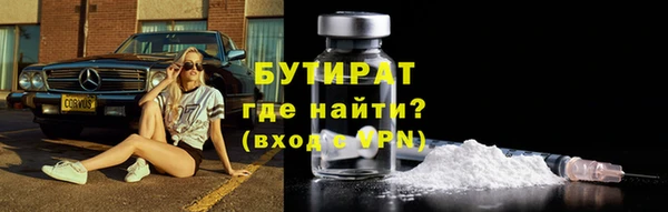 мефедрон Заволжье
