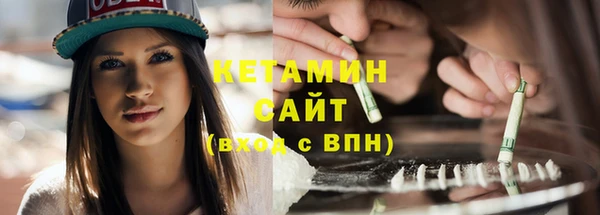 наркотики Заволжск