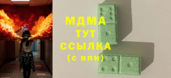 мефедрон Заволжье