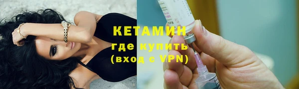 MESCALINE Заводоуковск