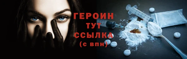 наркотики Заволжск