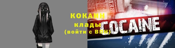 наркотики Заволжск