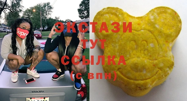 MESCALINE Заводоуковск