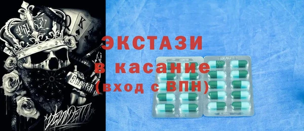мефедрон Заволжье