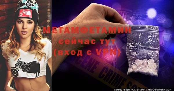мефедрон Заволжье