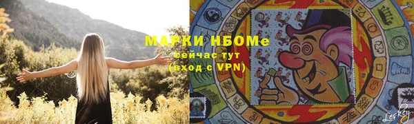 мефедрон Заволжье