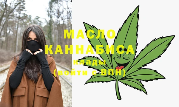 мефедрон Заволжье