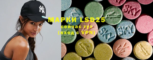 MESCALINE Заводоуковск