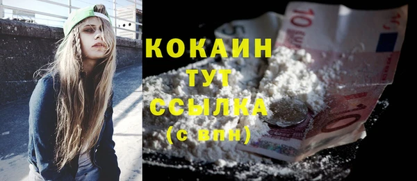 мефедрон Заволжье