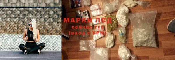 мефедрон Заволжье
