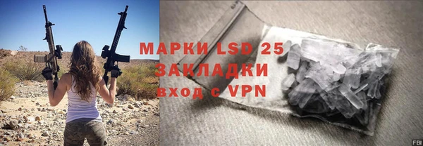 MESCALINE Заводоуковск