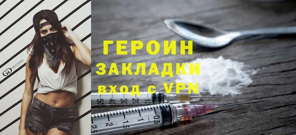 мефедрон Заволжье