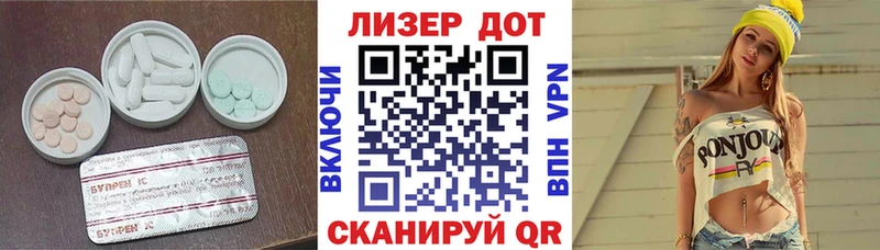 Купить закладки  Ханты-Мансийск  LSD-25 экстази ecstasy 