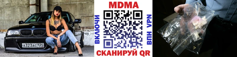 МДМА молли  Купить где  Ханты-Мансийск 