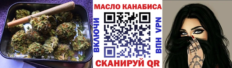 ТГК вейп с тгк  Купить закладки  Ханты-Мансийск 