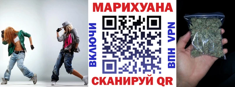 Купить где  Ханты-Мансийск  МАРИХУАНА VHQ 